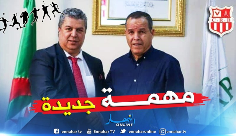 “مدار” ترسّم “شارف” مديرا فنياً لشباب بلوزداد