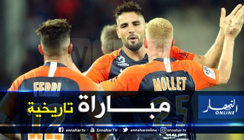 بالفيديو..ديلور يقود مونبليي للفوز على عطال وأوناس