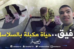 «رفيق» يعيش مكبّلا بالسلاسل داخل غرفة في بسكرة