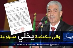 سكيكدة.. عائلات تستفيد من سكنات جديدة وتصر على الاحتفاظ بأخرى قديمة مهددة بالانهيار