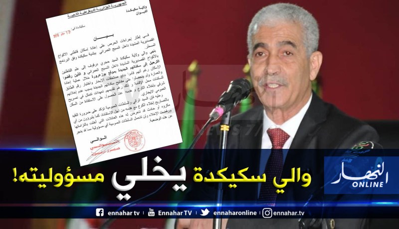 سكيكدة.. عائلات تستفيد من سكنات جديدة وتصر على الاحتفاظ بأخرى قديمة مهددة بالانهيار