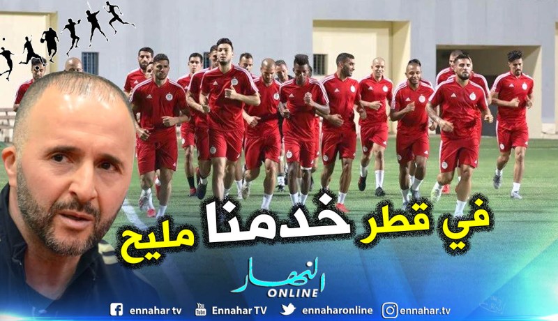 بالفيديو.. “بلماضي”:”الأمور تسير بشكل جيد داخل بيت الخضر”