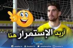 مجاني:”الدوري السعودي الأقوى عربياً”