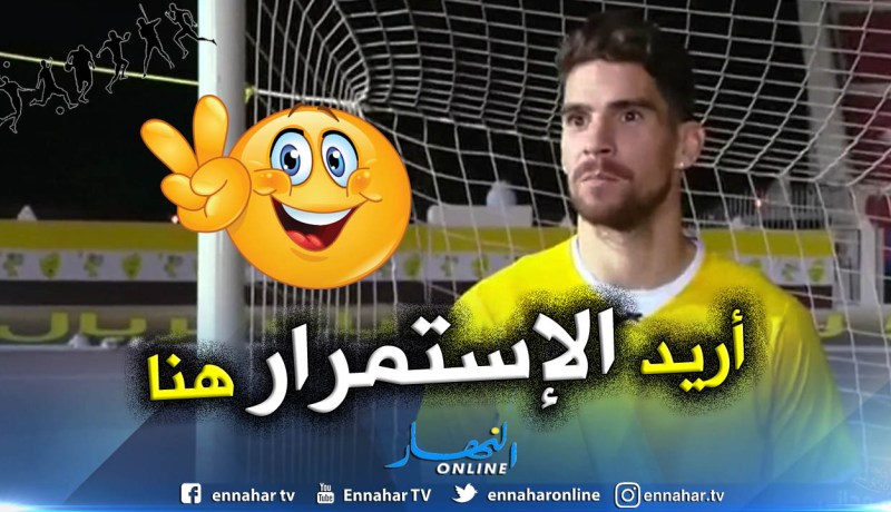 مجاني:”الدوري السعودي الأقوى عربياً”