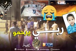بسكرة : وفاة طفل إثر سقوط جدار حي 280 مسكن ترقوي