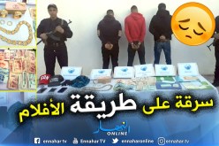 بالصور.. الإطاحة بعصابة سرقت مجوهرات بقيمة 100 مليون سنتيم من منزل عجوز بتبسة