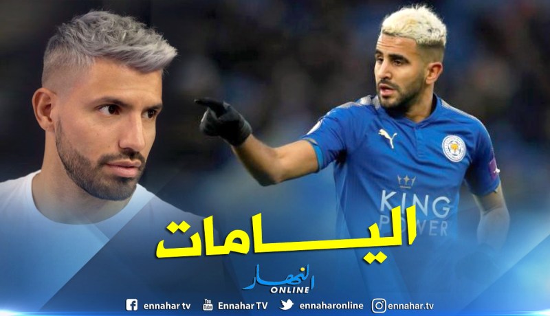 تسريحة “آغويرو” الجديدة تعيد ذكريات “محرز الأشقر”