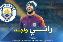 محرز:”مستعد لمواجهة دوري الأبطال”