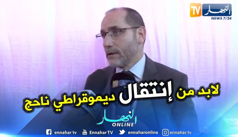 هذا ما قاله مقري حول التحقيقات ومحاربة الفساد.. !!