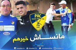 بالصور.. عطال يزور ناديه السابق أتليتيك بارادو