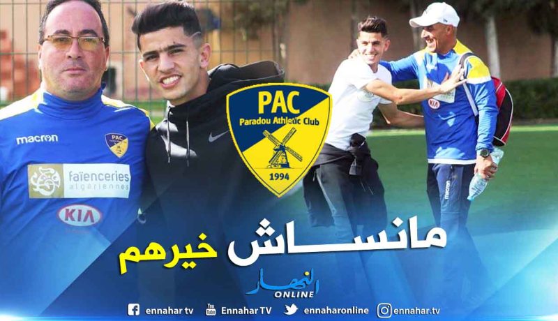 بالصور.. عطال يزور ناديه السابق أتليتيك بارادو