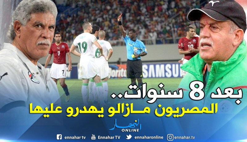الطاقم الفني للمنتخب المصري في 2010:”ما قاله سعدان كذب”