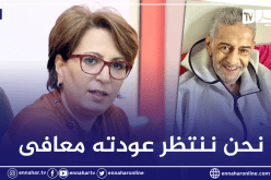 بن دودة: الإشاعات التي تطال صالح أوڨروت في كلّ مرّة دون تحقّق مؤذية له ولعائلته ولنا جميعا “