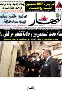 الأحد 08 ماي 2011