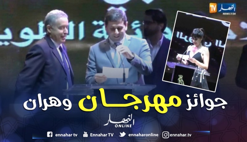 جوائز مهرجان وهران للفيلم العربي تتوج السينما العربية