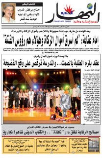 الخميس 08 نوفمبر 2007