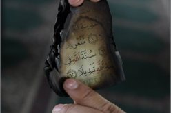 حرق نسخة من القرآن في احدى كنائس فلوريدا