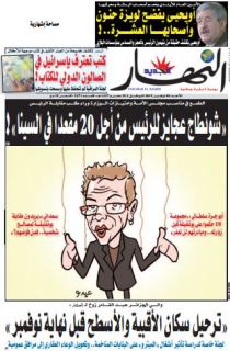 الأحد 08 نوفمبر 2015