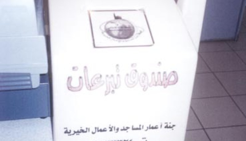 توقيف إمام مسجد متلبّسا بسرقة أموال من صندوق الزكاة في وهران