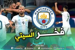 “السيتي” عن محرز:”نجومنا يواصلون التألق!!”
