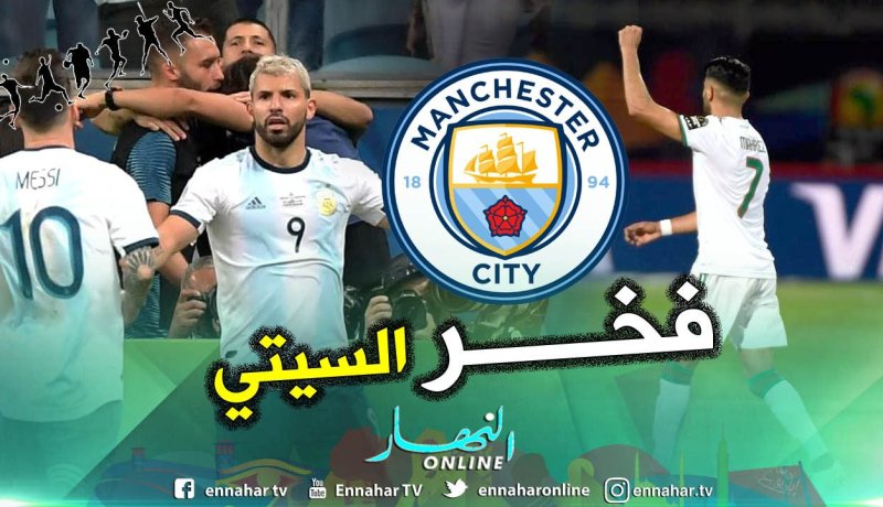 “السيتي” عن محرز:”نجومنا يواصلون التألق!!”