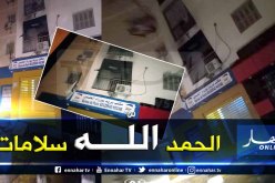 عنابة : المفرقعات تتسبب في إحتراق شرفة منزل بحي جبانة ليهود
