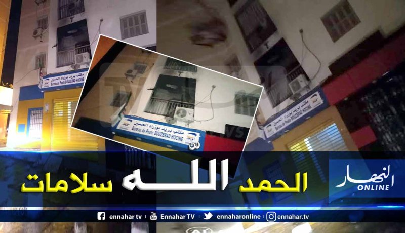 عنابة : المفرقعات تتسبب في إحتراق شرفة منزل بحي جبانة ليهود