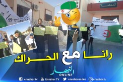 بالصور.. محاموا ولاية تندوف في وقفة احتجاجية لدعم مطالب الحراك الشعبي