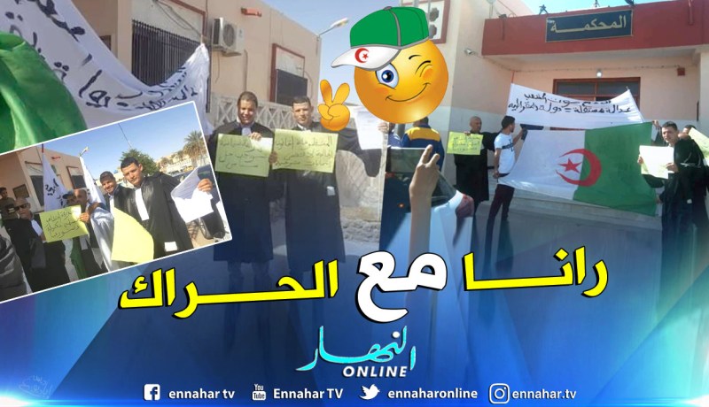 بالصور.. محاموا ولاية تندوف في وقفة احتجاجية لدعم مطالب الحراك الشعبي