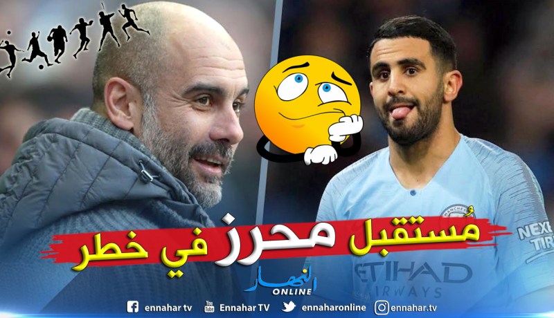 غوارديولا يُريد ضم نجم عالمي هذا الصيف !!