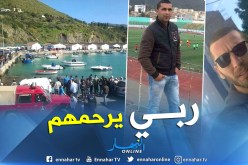 تيزي وزو.. القصة المأساوية  الكاملة لـ11 شابا أبحروا من شاطيء تامدا اوڨمون بتيقزيرت