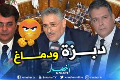 دبزة ودماغ بين حليس وجيلاني أمام البرلمان بسبب ملف مزور