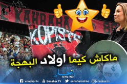 حسناء “بي إن سبورت” الفرنسية تتمنى زيارة “بولوغين” !!