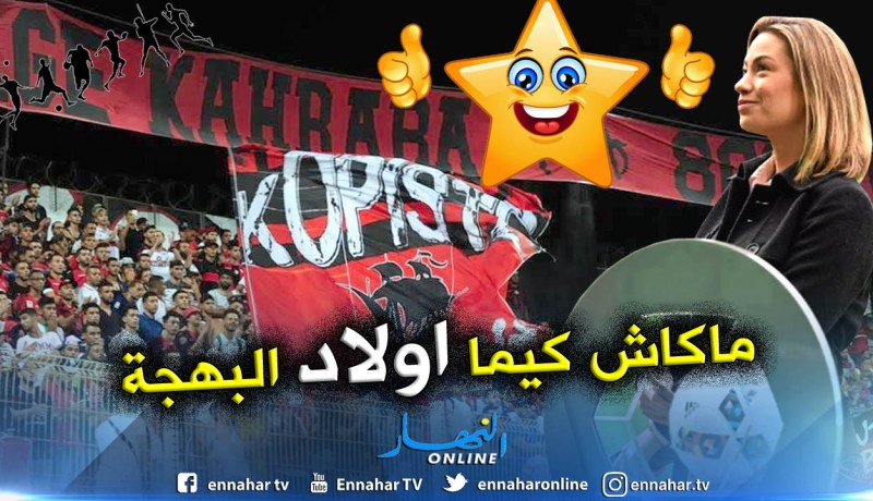 حسناء “بي إن سبورت” الفرنسية تتمنى زيارة “بولوغين” !!