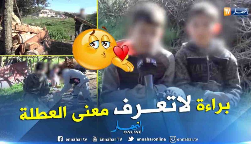 ميلة : جمع الحطب وتقطيعه للتدفئة…يوميات الأطفال في عطلة الشتاء بأعماق الريف