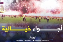 بالفيديو.. “كراكاج” خيالي بملعب الشهيد حملاوي بعد نهاية لقاء السياسي-بارادو