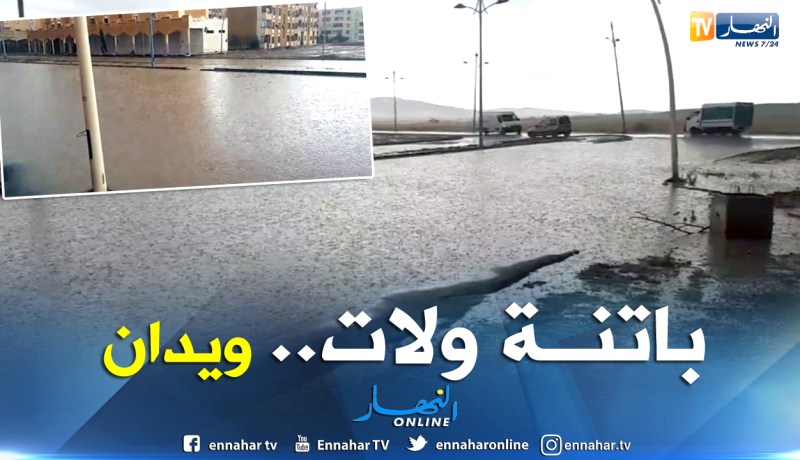 فيضانات تجتاح باتنة وتحوّل شوارعها إلى أودية