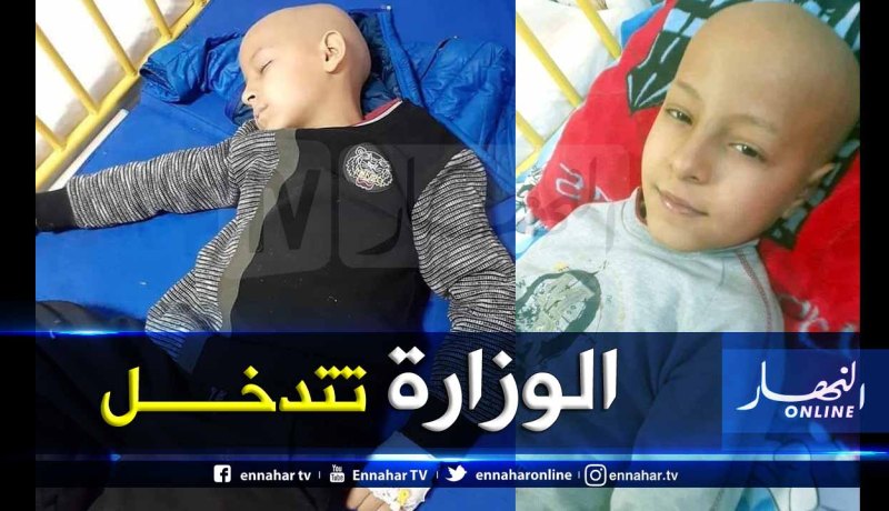 وزير الصحة يأمر بفتح تحقيق في فضيحة طرد طفل مصاب بالسرطان من مستشفى تيسمسيلت