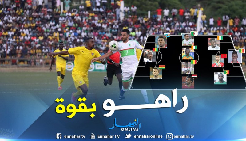 “محرز” يقود التشكيلة المثالية للجولة الخامسة من تصفيات “الكان”