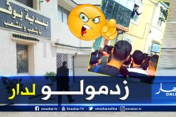 نقل زوجة وابناء مير بوڨرة الى مستشفى بعد محاولة اقتحام منزله في البليدة