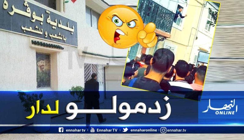 نقل زوجة وابناء مير بوڨرة الى مستشفى بعد محاولة اقتحام منزله في البليدة