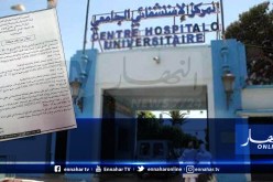 توقيف المدير السابق لمستشفى وهران الجامعي للتحقيق معه في ملفات فساد