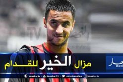 بالفيديو.. “أوناس” يُسجل هدفا عالميا ضد فريقه السابق