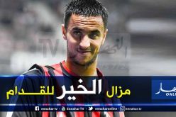 بالفيديو.. “أوناس” حاسم مع نيس ضد تولوز