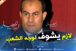 مدوار يُطالب مدير الإذاعة الوطنية بالعدول عن قراره