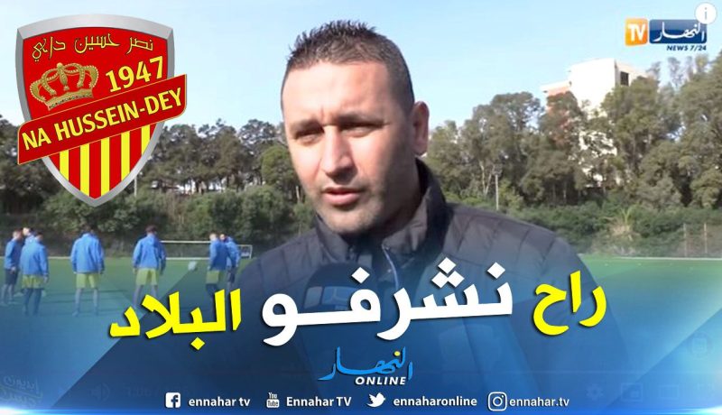 عبد السلام: ” لم نجد لا حافلة ولا ملعب للتدرب في كينيا”