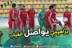 بالصور.. “الخضر” يواصلون التحضير لمباراة غينيا الحاسمة !!
