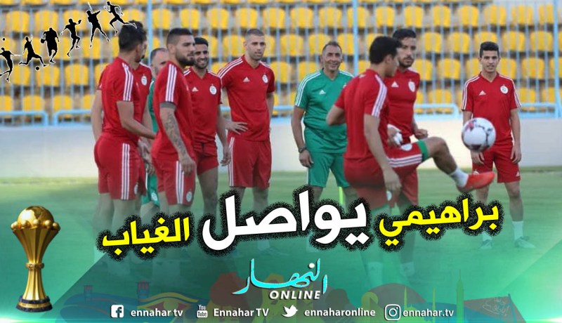 بالصور.. “الخضر” يواصلون التحضير لمباراة غينيا الحاسمة !!
