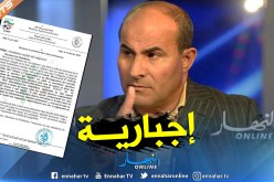 الرابطة تطالب الأندية بتنصيب لجان الأنصار