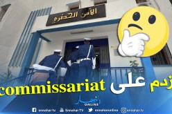 شاب يقتحم مركز شرطة حاملا خنجرا .. والسبب